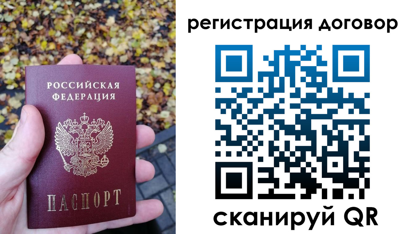 найти адрес прописки в Томске