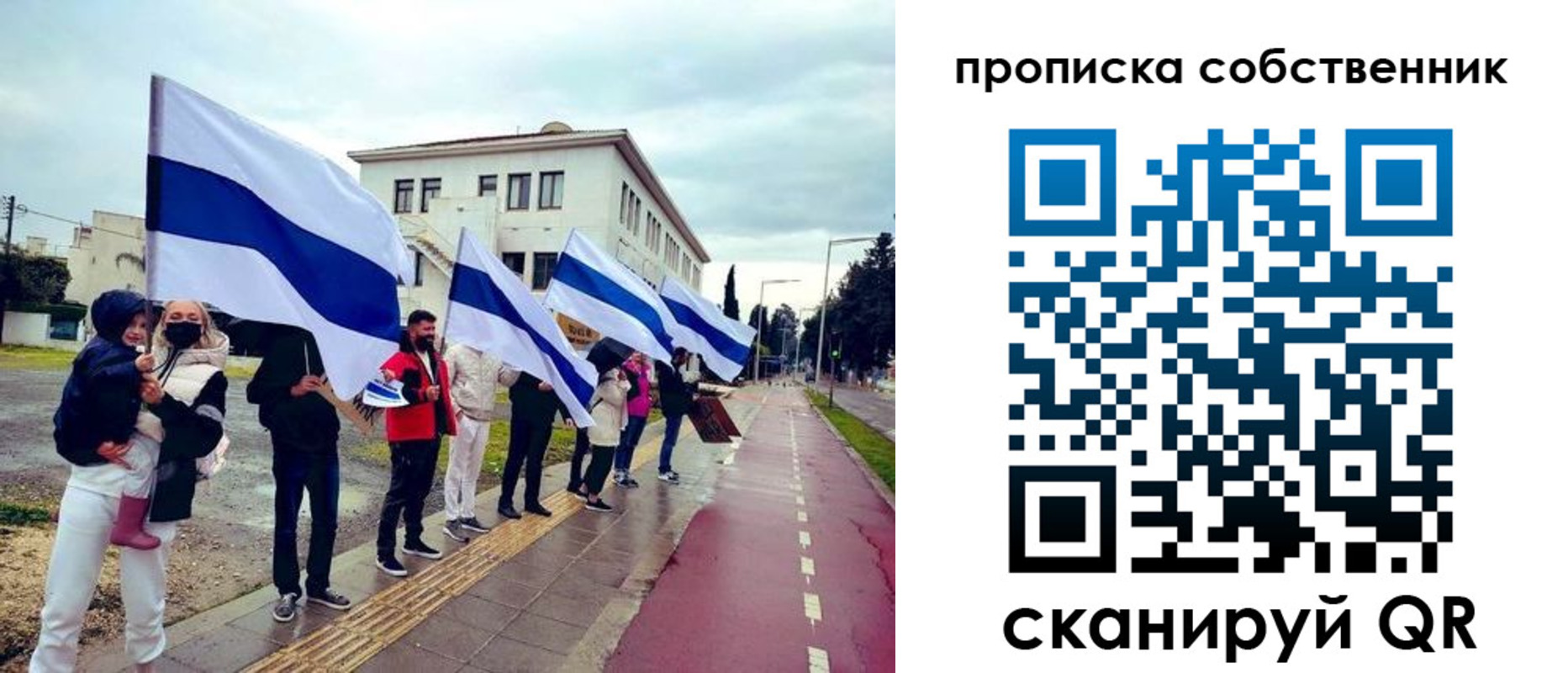 пропишу в квартире в Томске